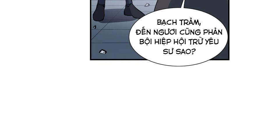 Tô Tịch Kỳ Quái 2 Chapter 24 - Trang 2