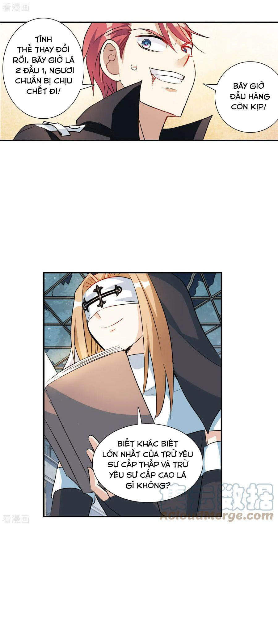 Tô Tịch Kỳ Quái 2 Chapter 24 - Trang 2