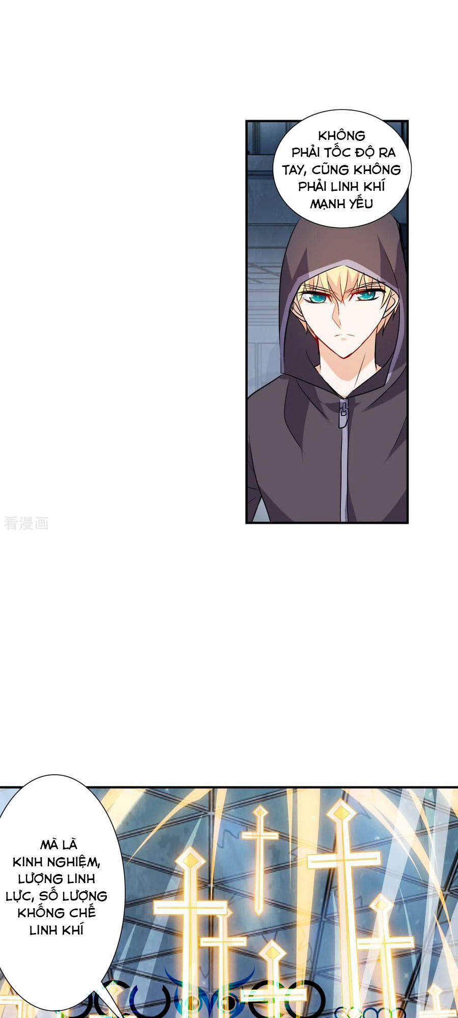 Tô Tịch Kỳ Quái 2 Chapter 24 - Trang 2