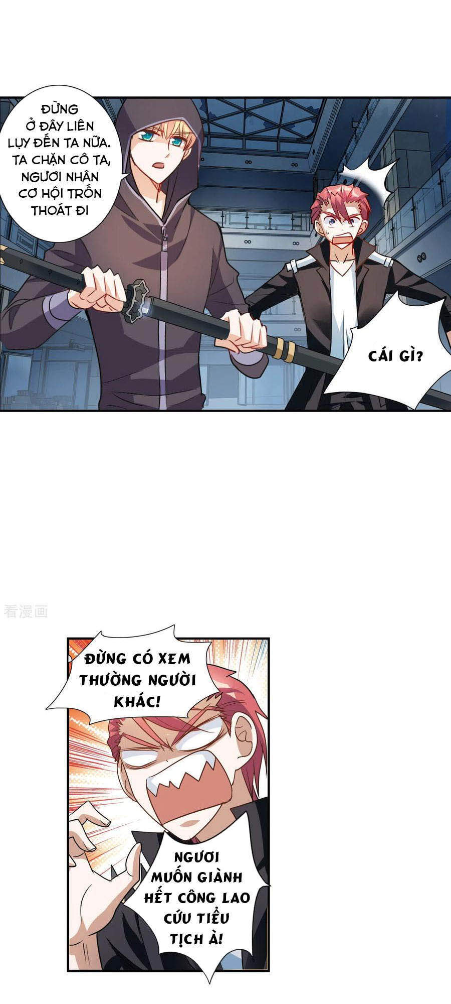 Tô Tịch Kỳ Quái 2 Chapter 24 - Trang 2