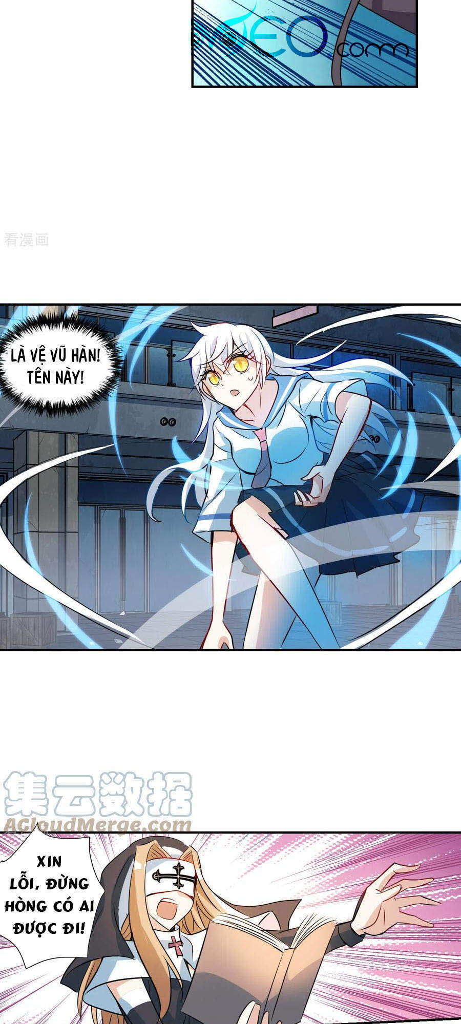 Tô Tịch Kỳ Quái 2 Chapter 24 - Trang 2