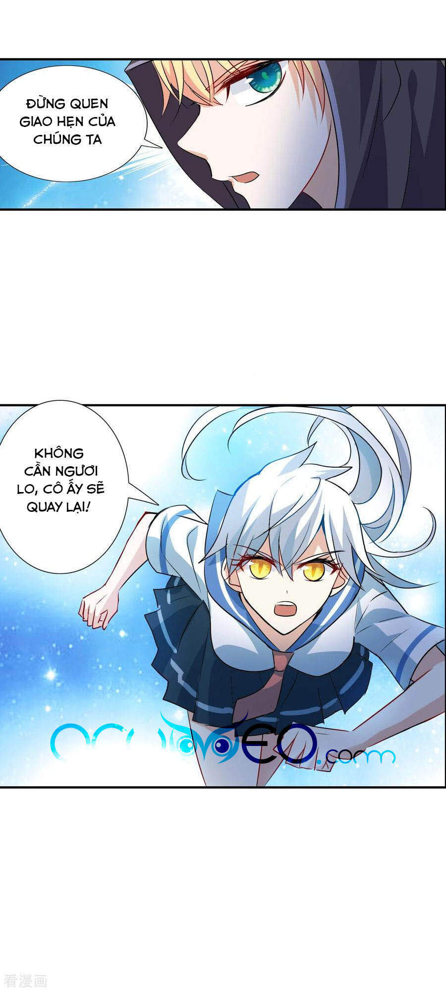 Tô Tịch Kỳ Quái 2 Chapter 24 - Trang 2