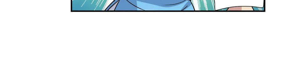 Tô Tịch Kỳ Quái 2 Chapter 25 - Trang 2