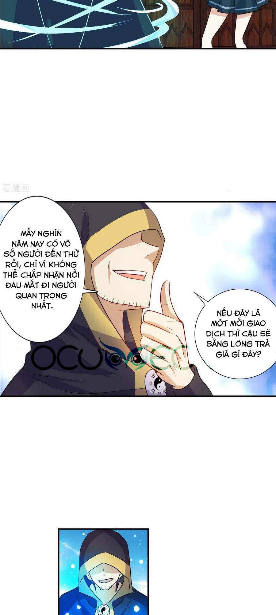 Tô Tịch Kỳ Quái 2 Chapter 25 - Trang 2
