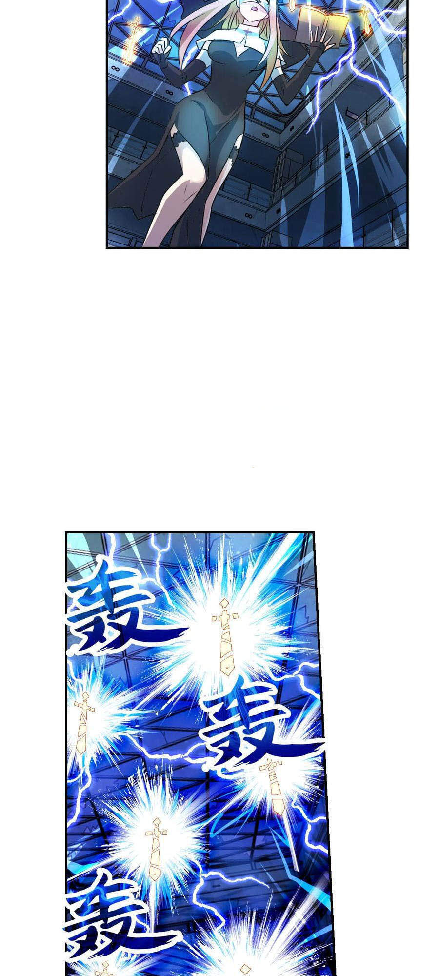 Tô Tịch Kỳ Quái 2 Chapter 26 - Trang 2