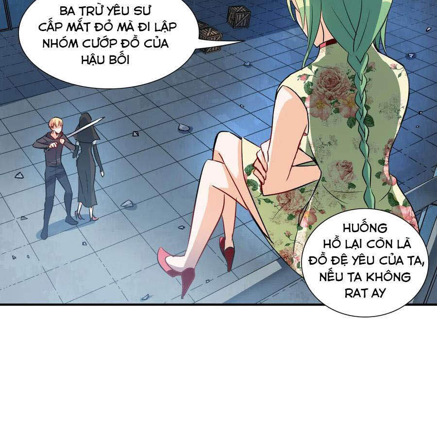 Tô Tịch Kỳ Quái 2 Chapter 26 - Trang 2