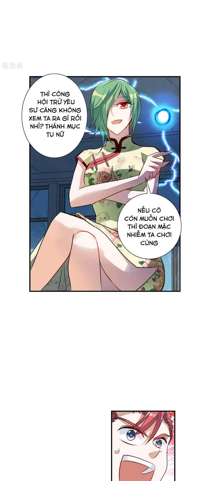 Tô Tịch Kỳ Quái 2 Chapter 26 - Trang 2