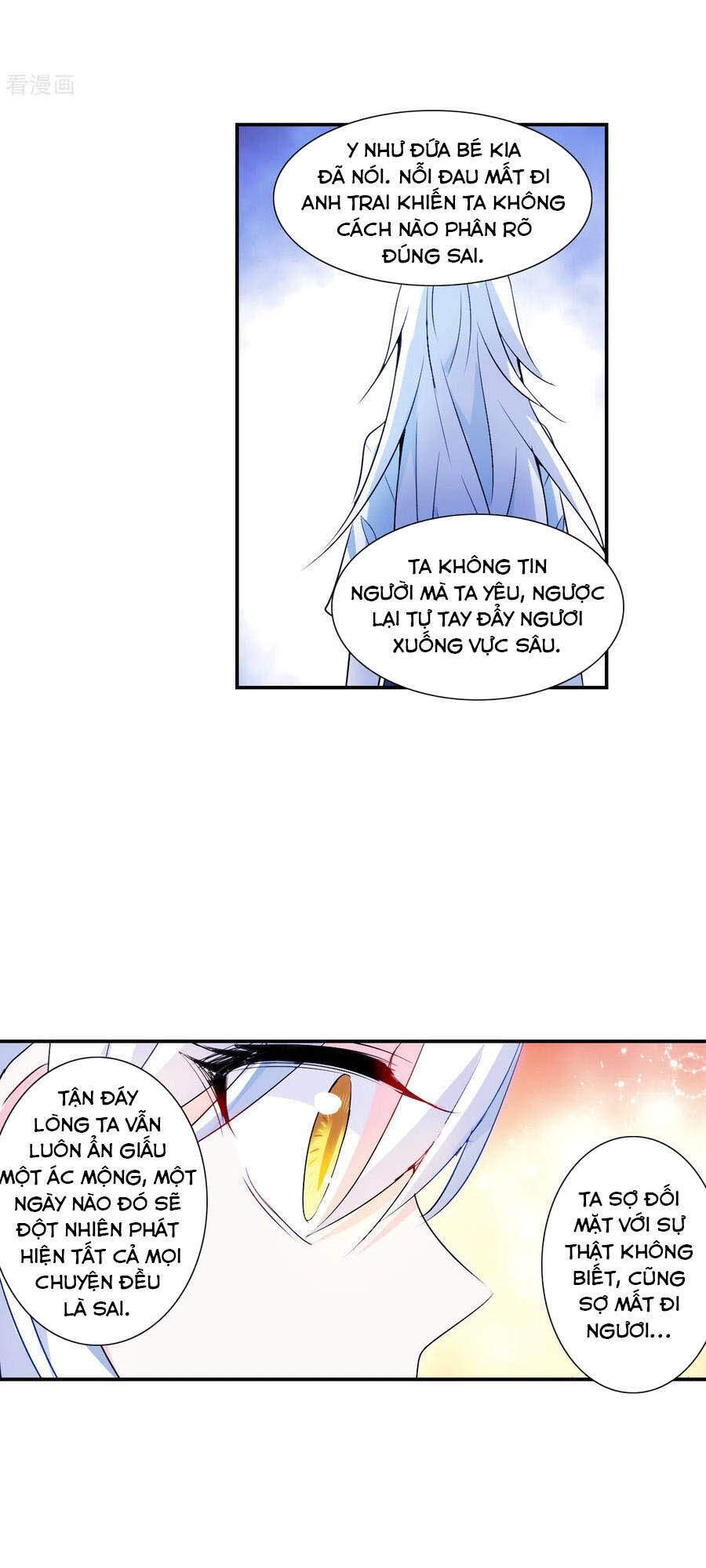 Tô Tịch Kỳ Quái 2 Chapter 27 - Trang 2