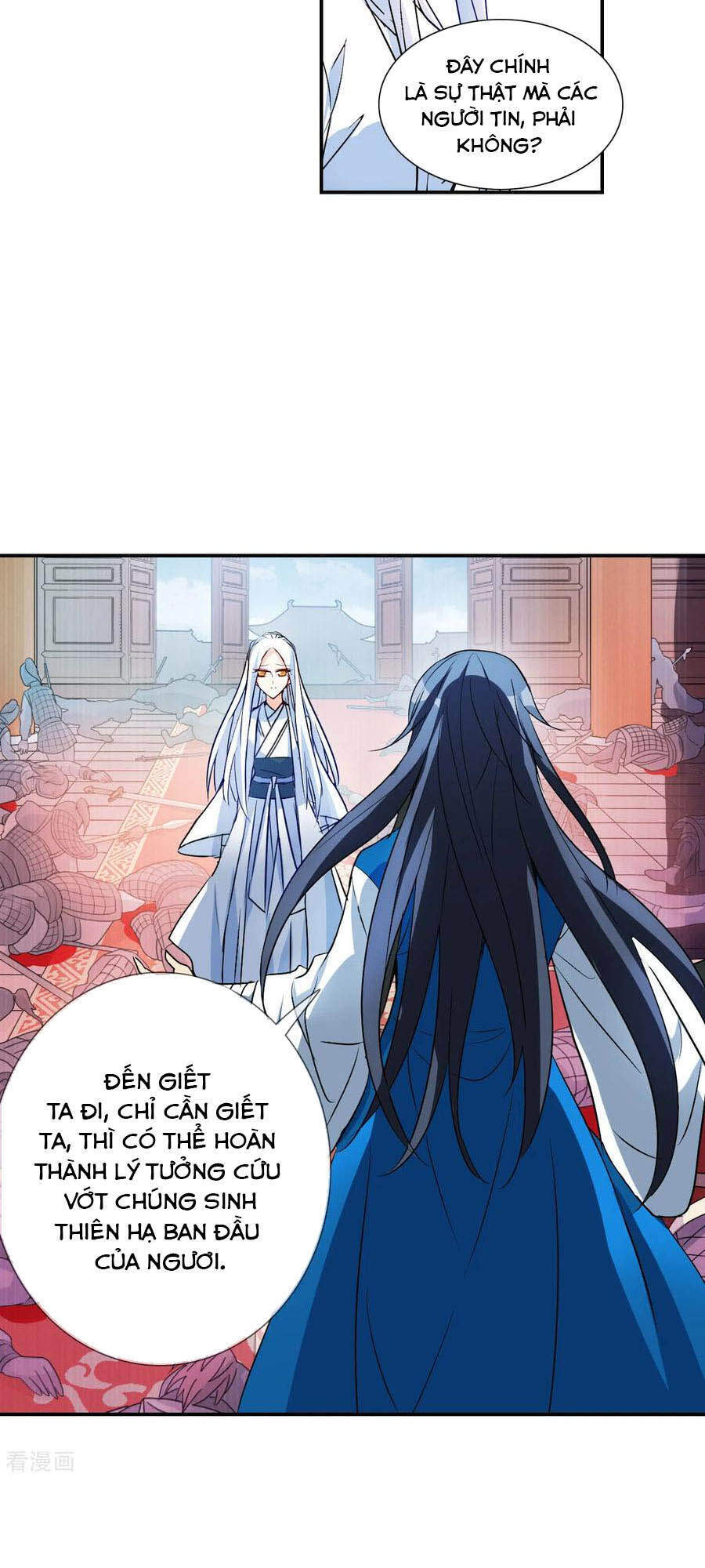 Tô Tịch Kỳ Quái 2 Chapter 27 - Trang 2
