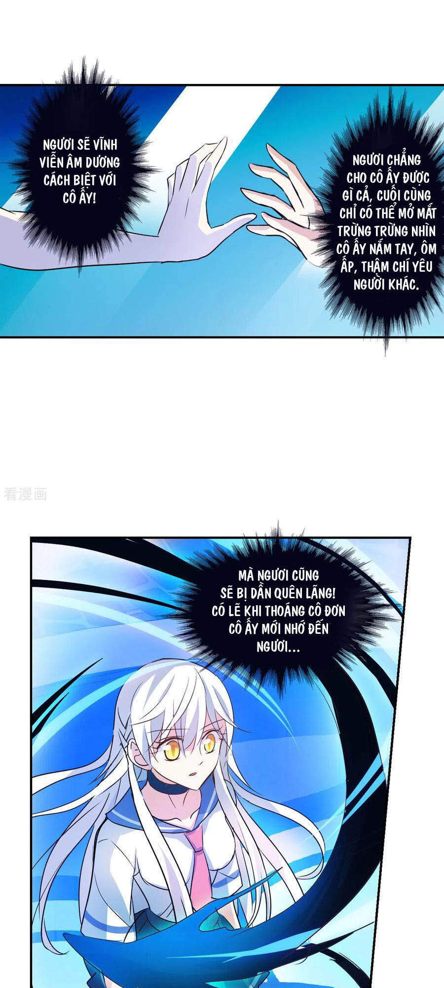 Tô Tịch Kỳ Quái 2 Chapter 28 - Trang 2