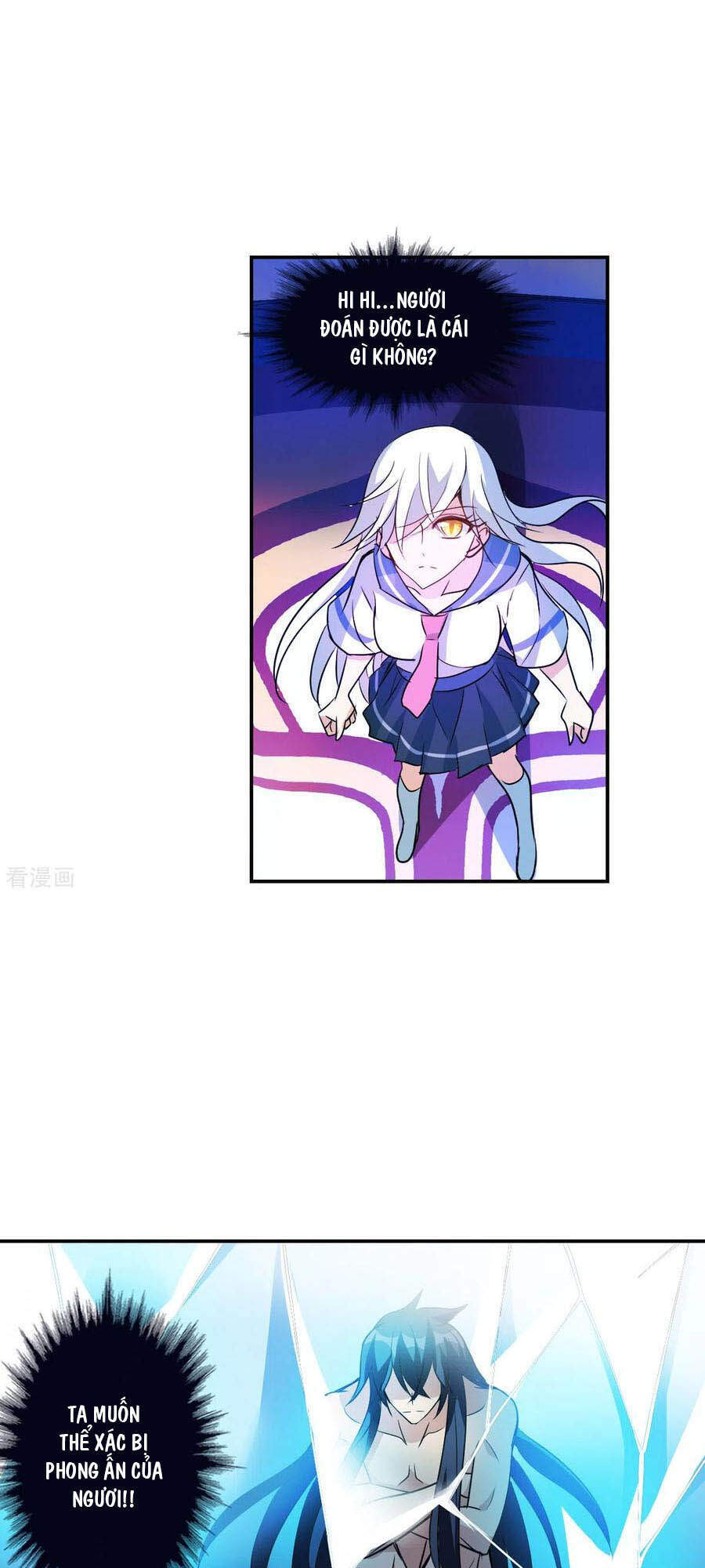 Tô Tịch Kỳ Quái 2 Chapter 28 - Trang 2