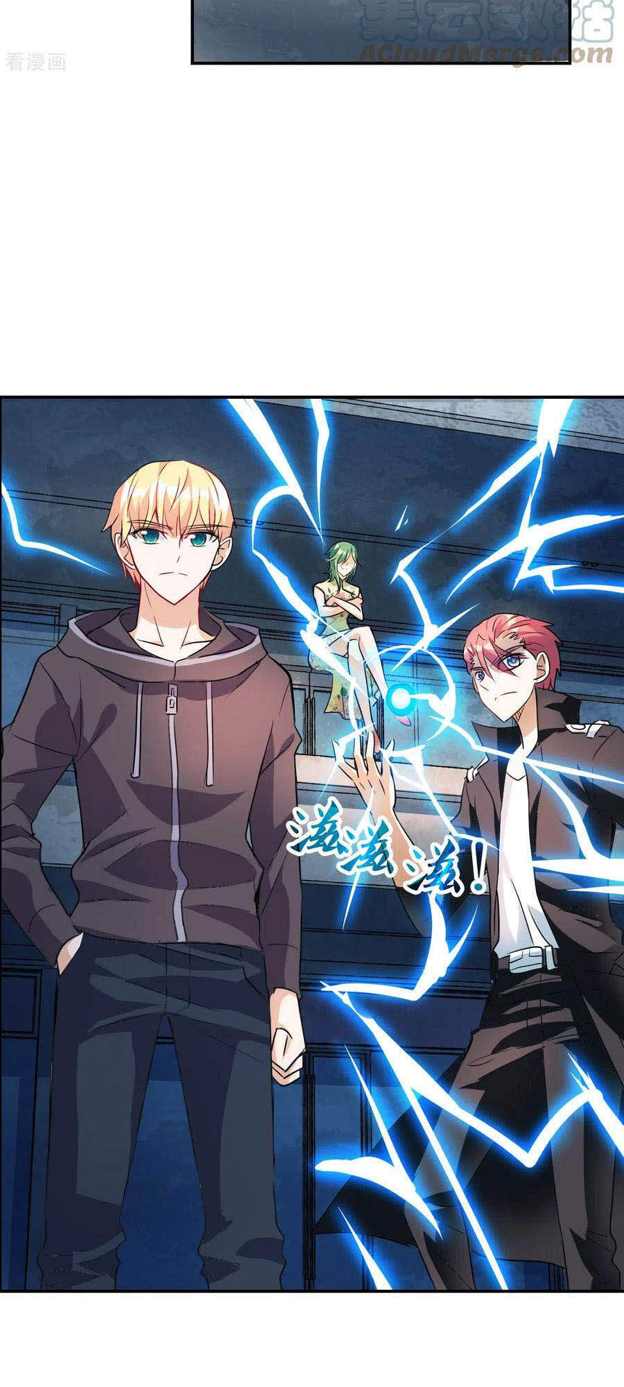 Tô Tịch Kỳ Quái 2 Chapter 29 - Trang 2