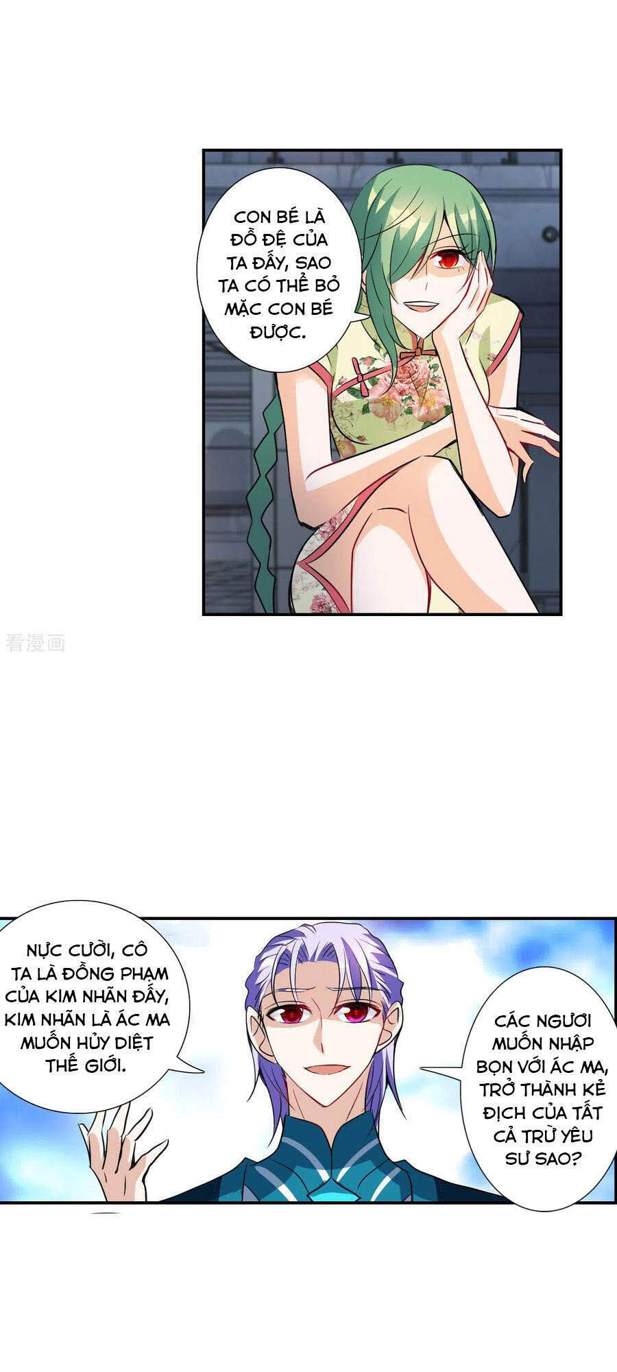 Tô Tịch Kỳ Quái 2 Chapter 29 - Trang 2