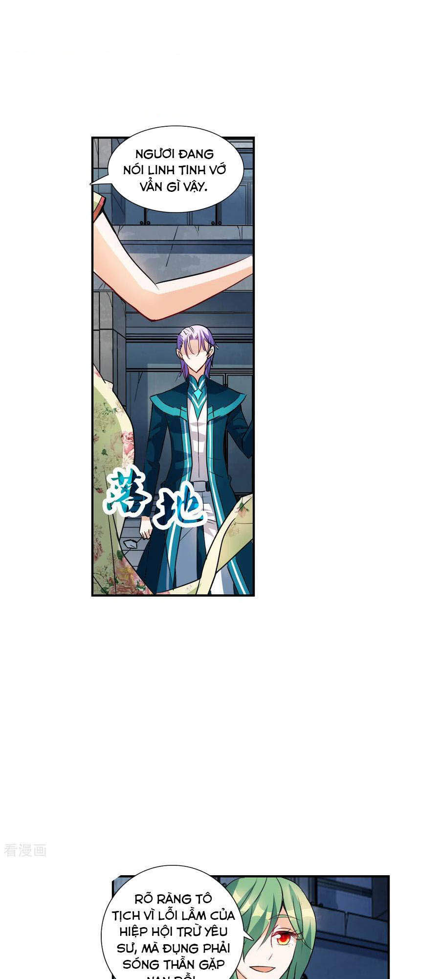 Tô Tịch Kỳ Quái 2 Chapter 29 - Trang 2