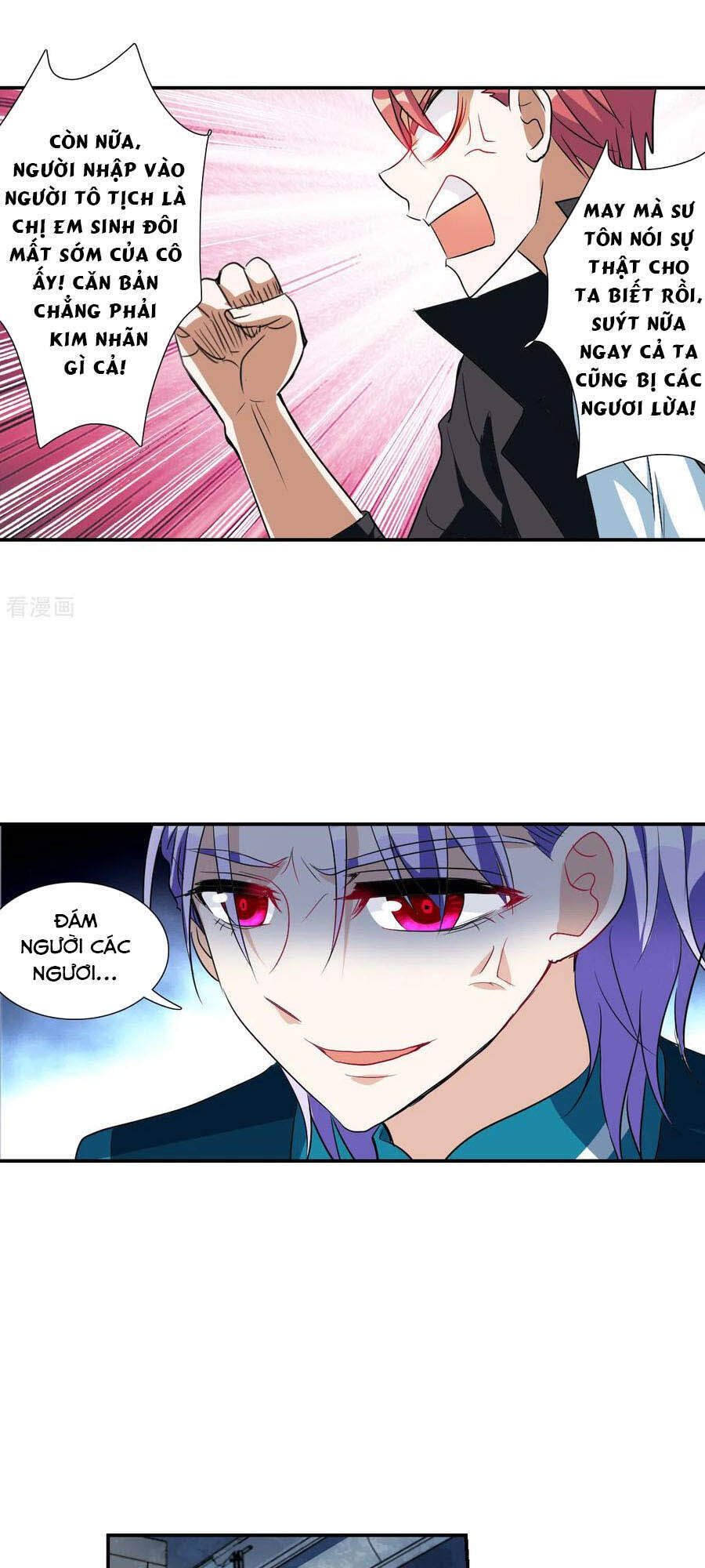 Tô Tịch Kỳ Quái 2 Chapter 29 - Trang 2