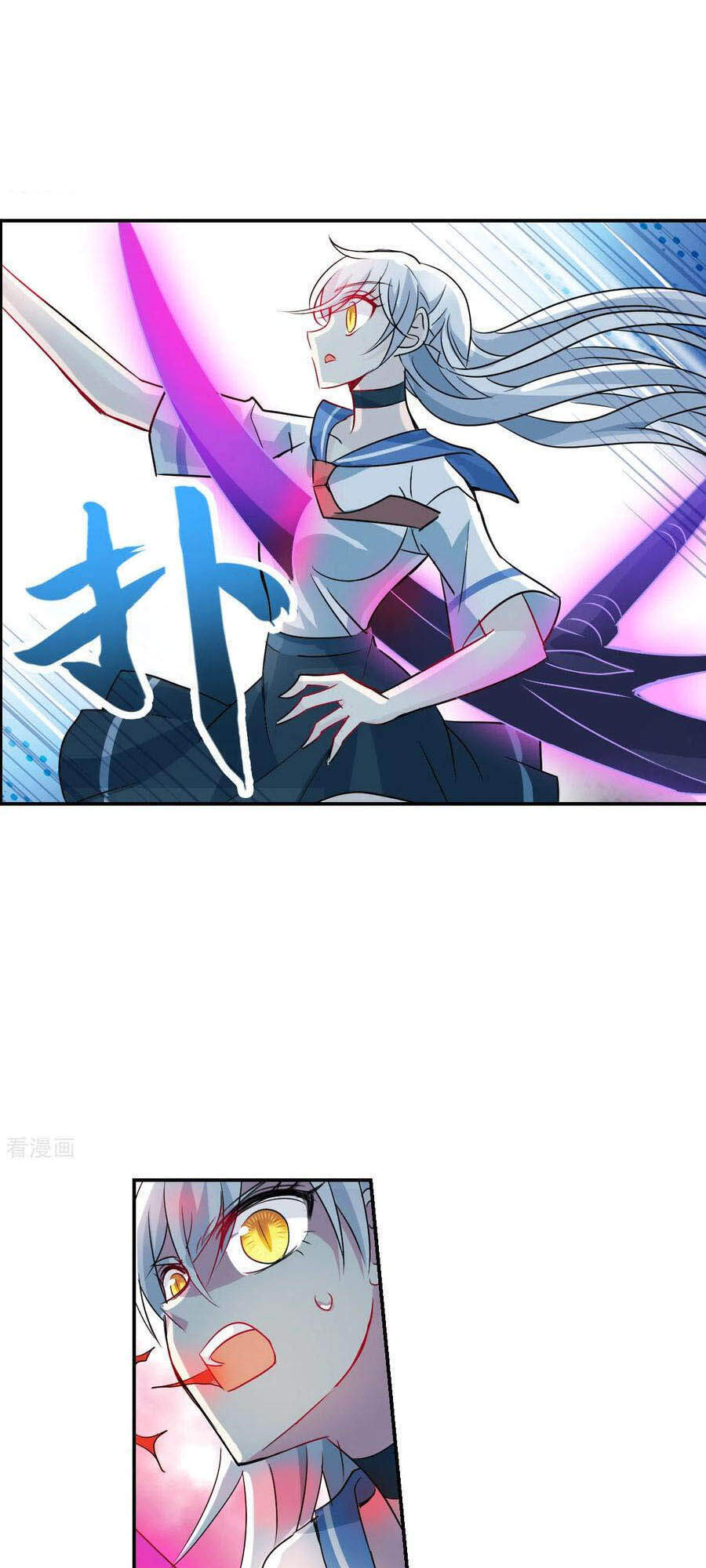 Tô Tịch Kỳ Quái 2 Chapter 29 - Trang 2