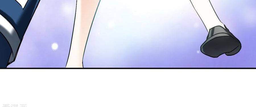 Tô Tịch Kỳ Quái 2 Chapter 31 - Trang 2