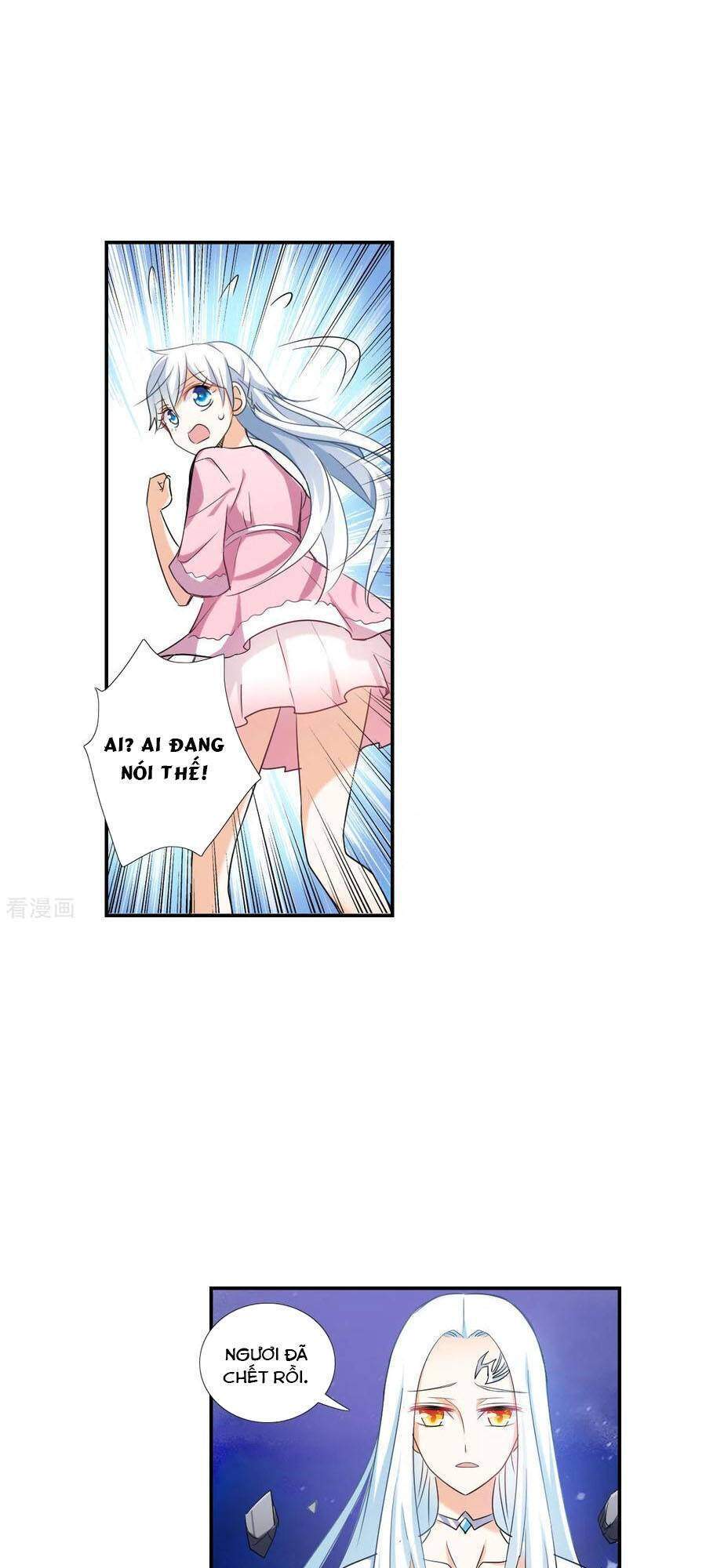 Tô Tịch Kỳ Quái 2 Chapter 31 - Trang 2