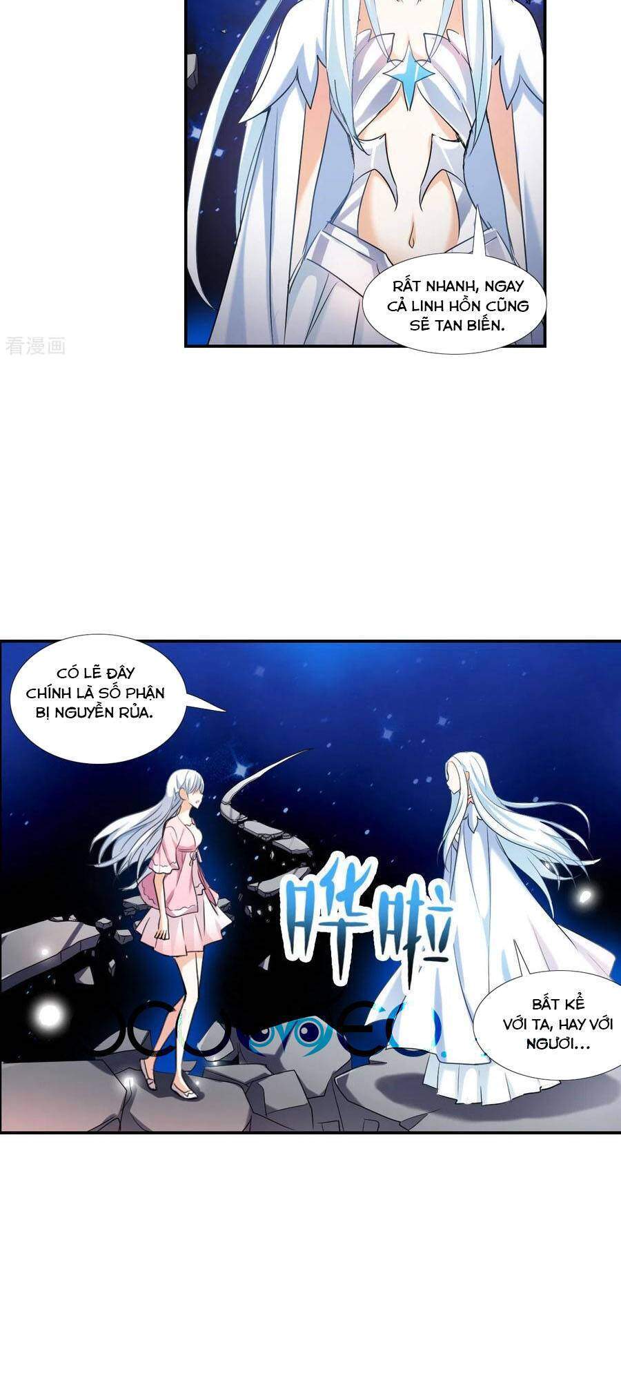 Tô Tịch Kỳ Quái 2 Chapter 31 - Trang 2