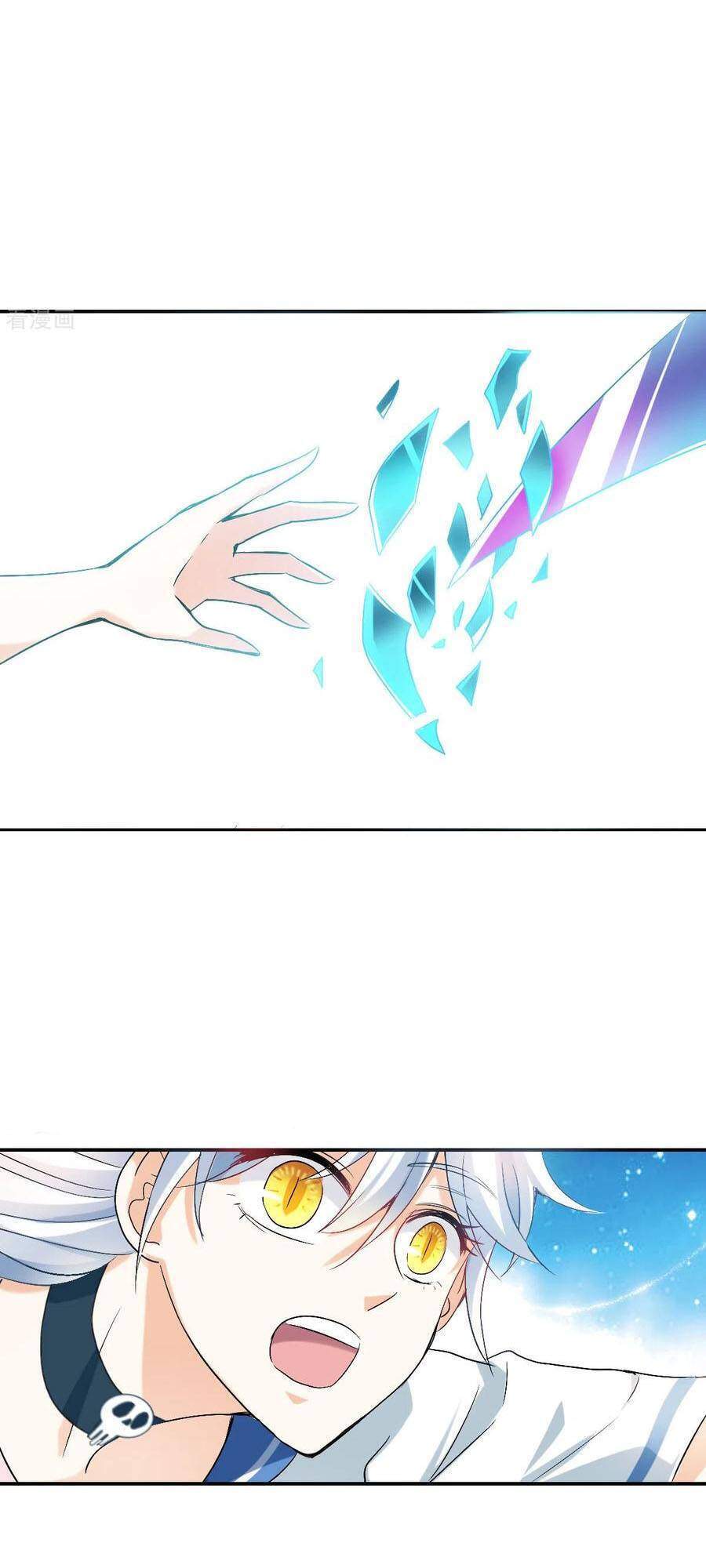 Tô Tịch Kỳ Quái 2 Chapter 31 - Trang 2