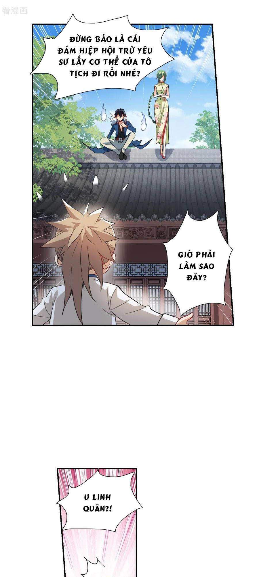 Tô Tịch Kỳ Quái 2 Chapter 32 - Trang 2