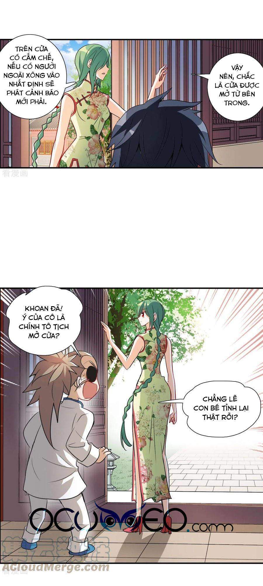 Tô Tịch Kỳ Quái 2 Chapter 32 - Trang 2