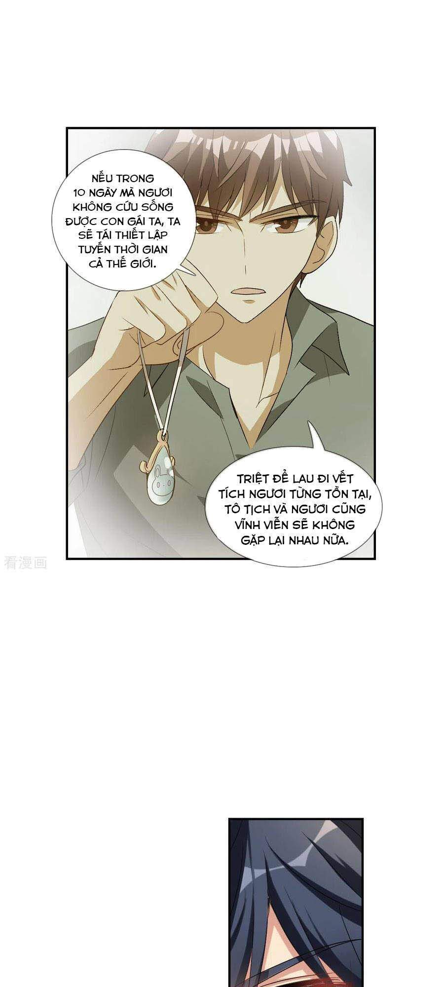 Tô Tịch Kỳ Quái 2 Chapter 32 - Trang 2