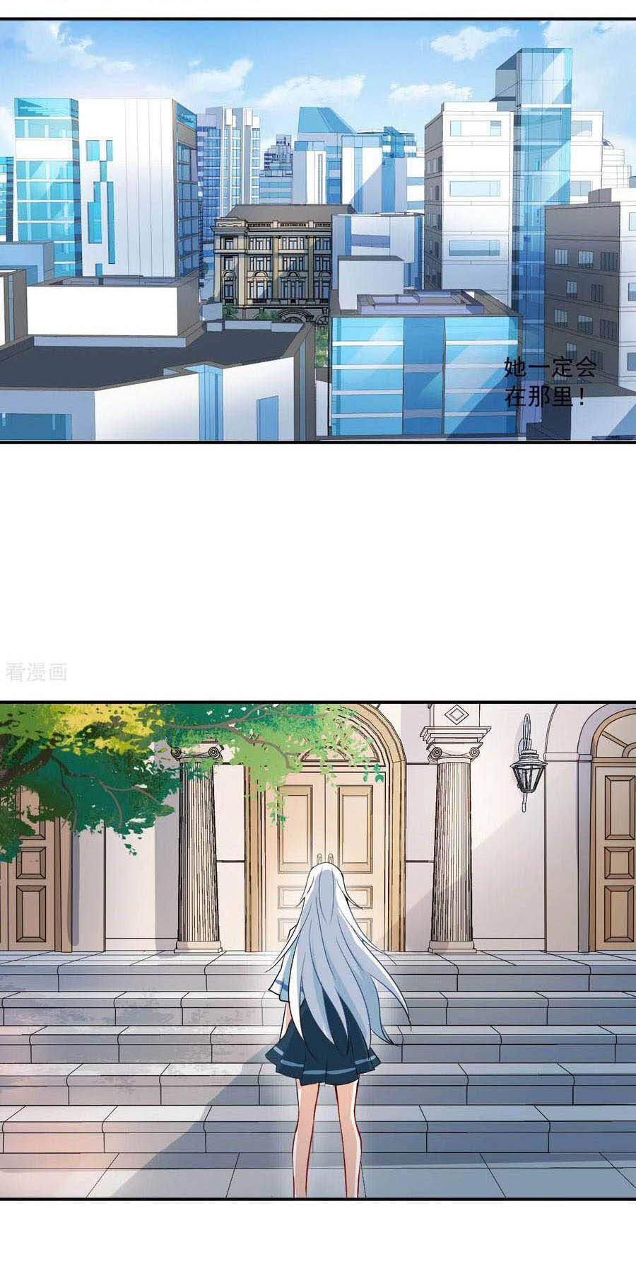 Tô Tịch Kỳ Quái 2 Chapter 33 - Trang 2