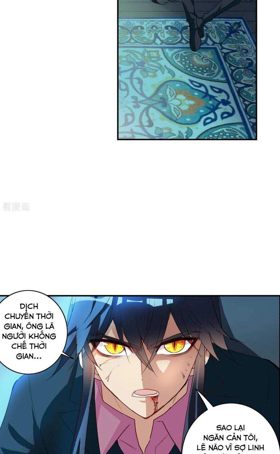 Tô Tịch Kỳ Quái 2 Chapter 5 - Trang 2