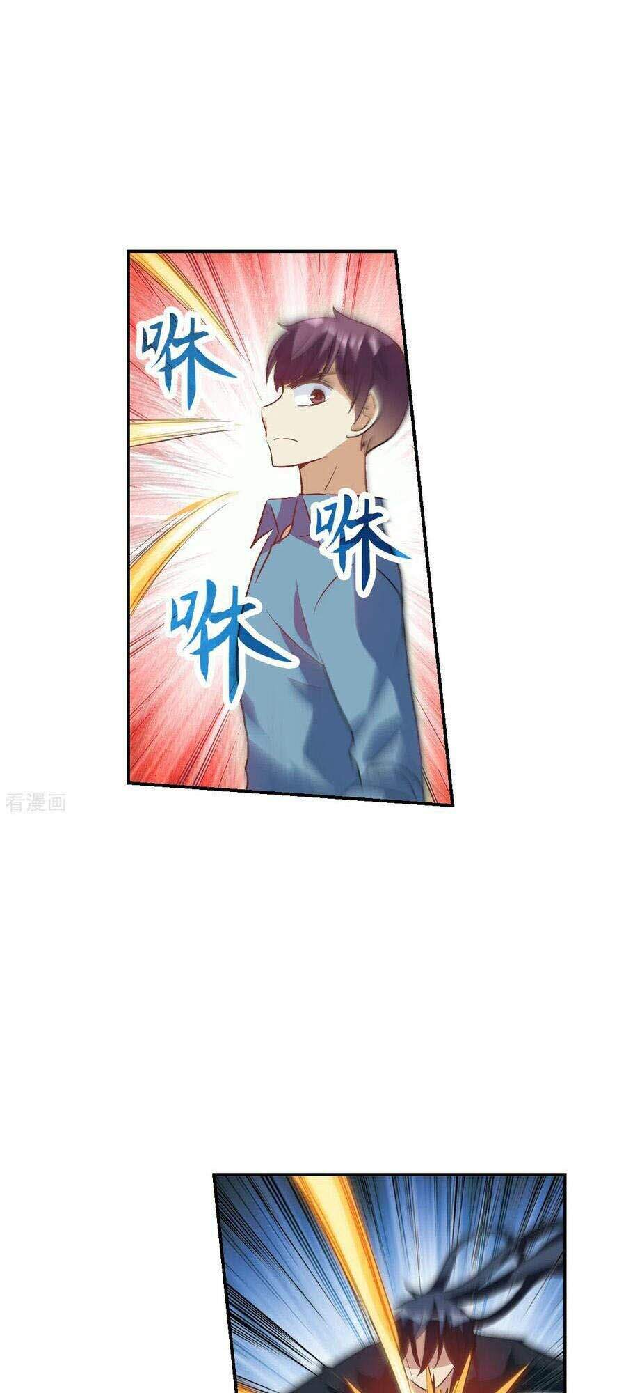 Tô Tịch Kỳ Quái 2 Chapter 5 - Trang 2