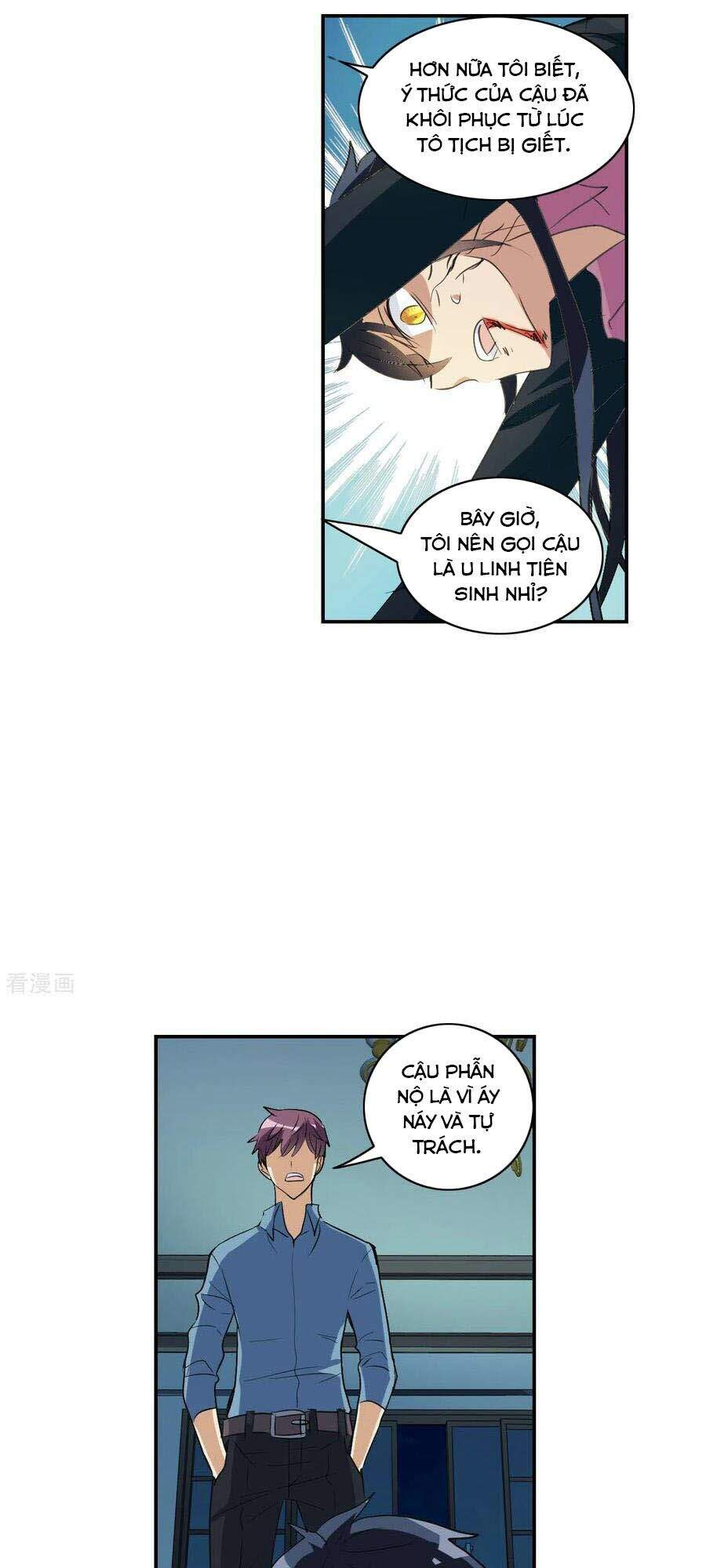 Tô Tịch Kỳ Quái 2 Chapter 5 - Trang 2