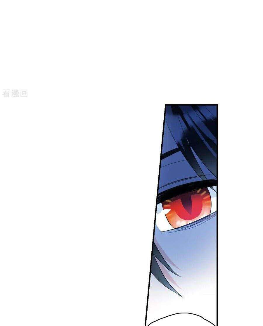 Tô Tịch Kỳ Quái 2 Chapter 6 - Trang 2