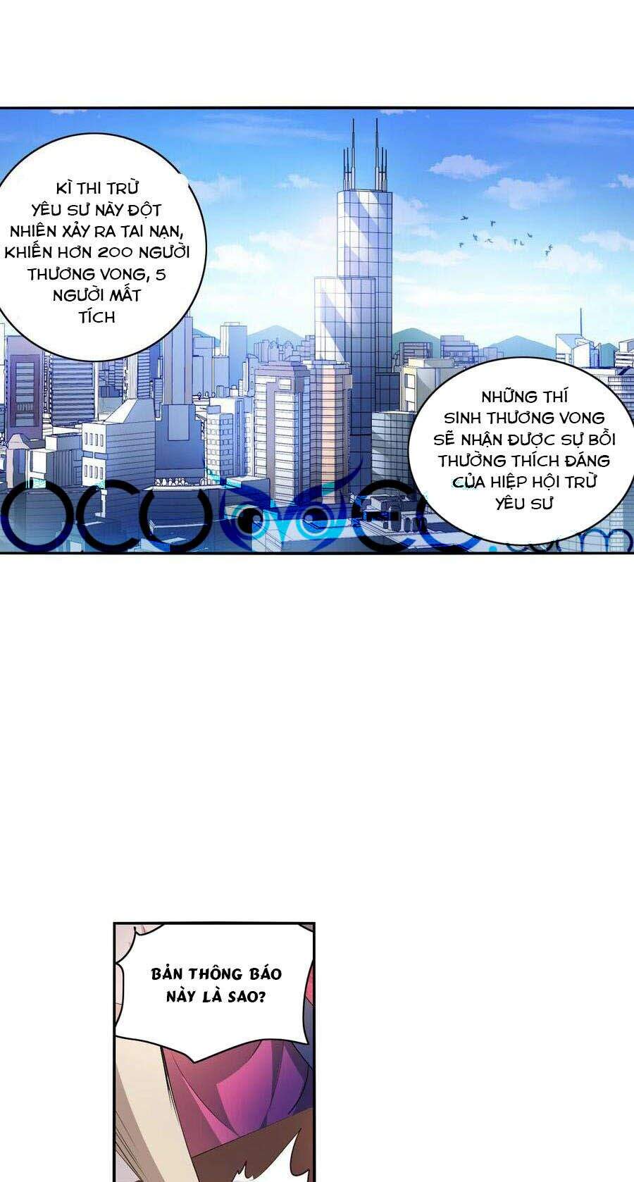 Tô Tịch Kỳ Quái 2 Chapter 7 - Trang 2