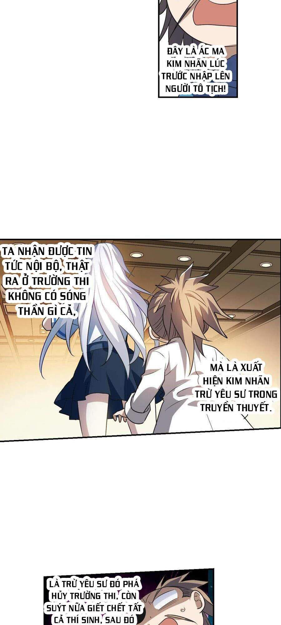 Tô Tịch Kỳ Quái 2 Chapter 9 - Trang 2