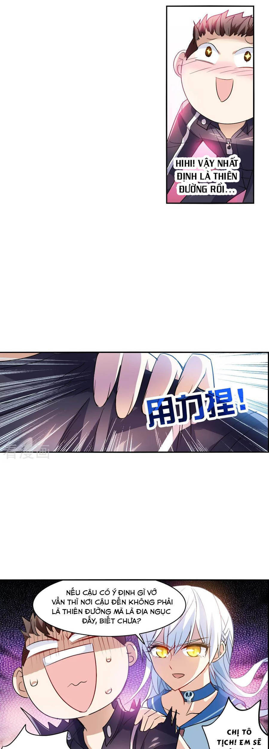 Tô Tịch Kỳ Quái Chapter 118 - Trang 2