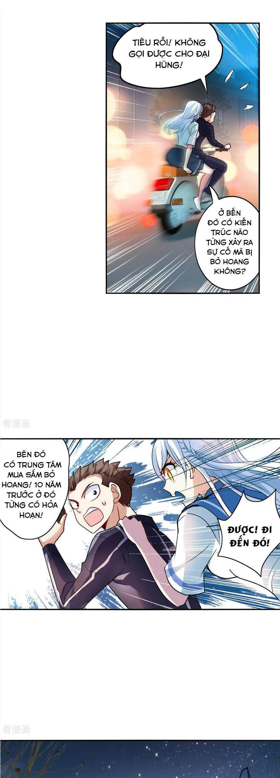 Tô Tịch Kỳ Quái Chapter 119 - Trang 2