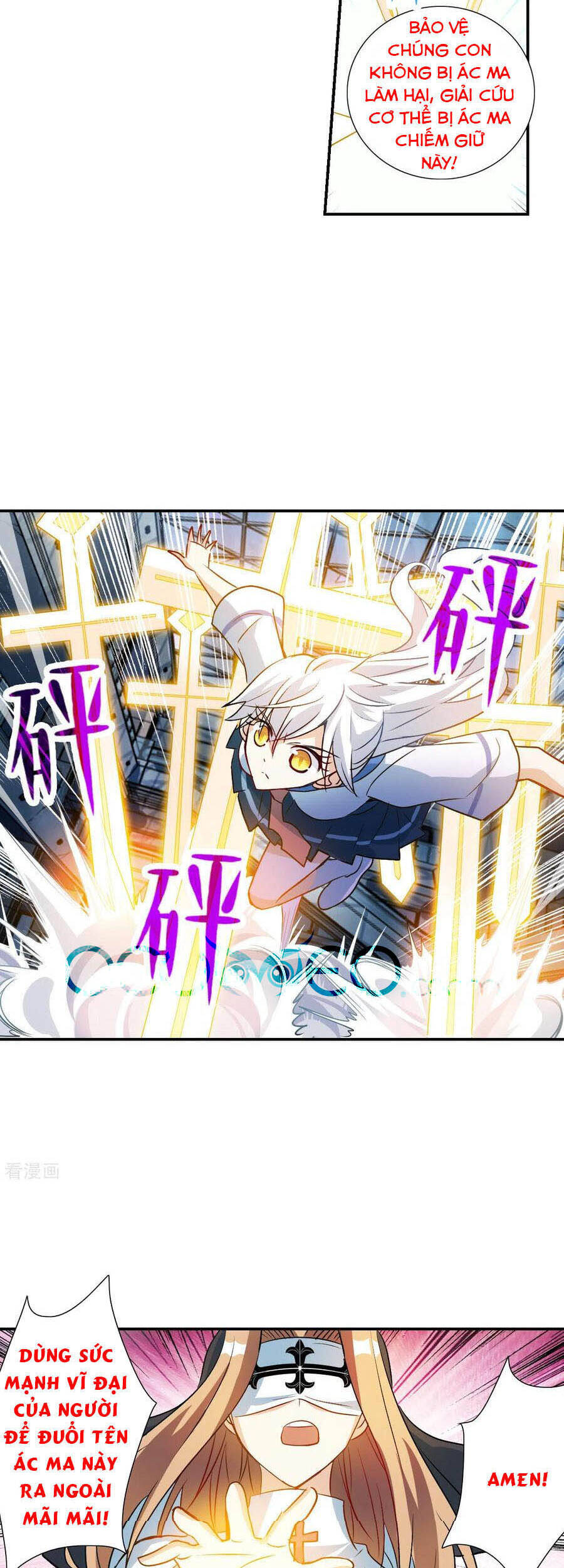 Tô Tịch Kỳ Quái Chapter 123 - Trang 2