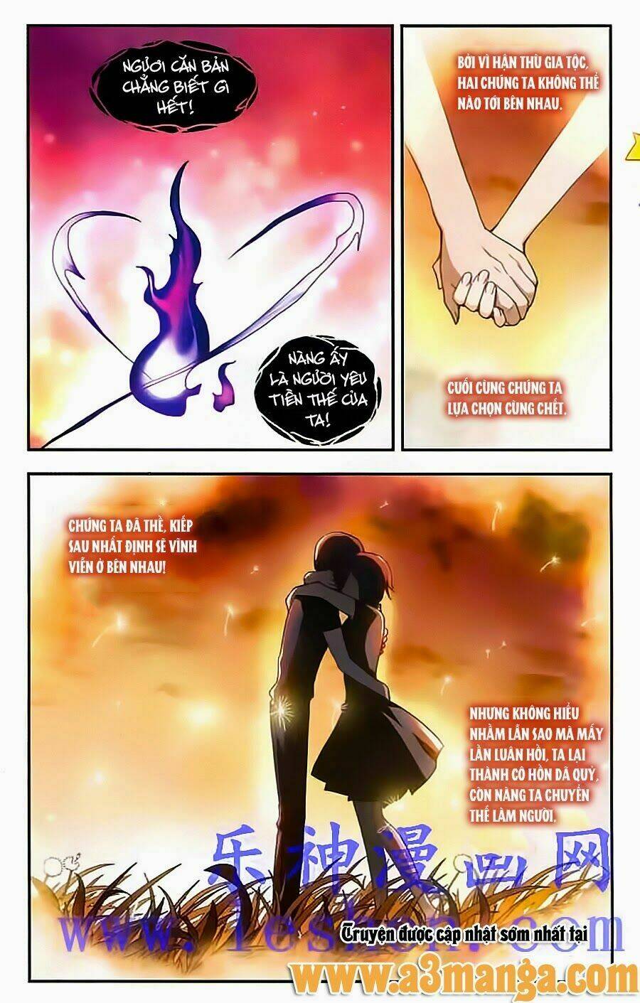 Tô Tịch Kỳ Quái Chapter 13 - Trang 2