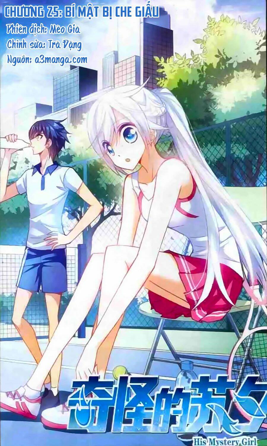 Tô Tịch Kỳ Quái Chapter 25 - Trang 2