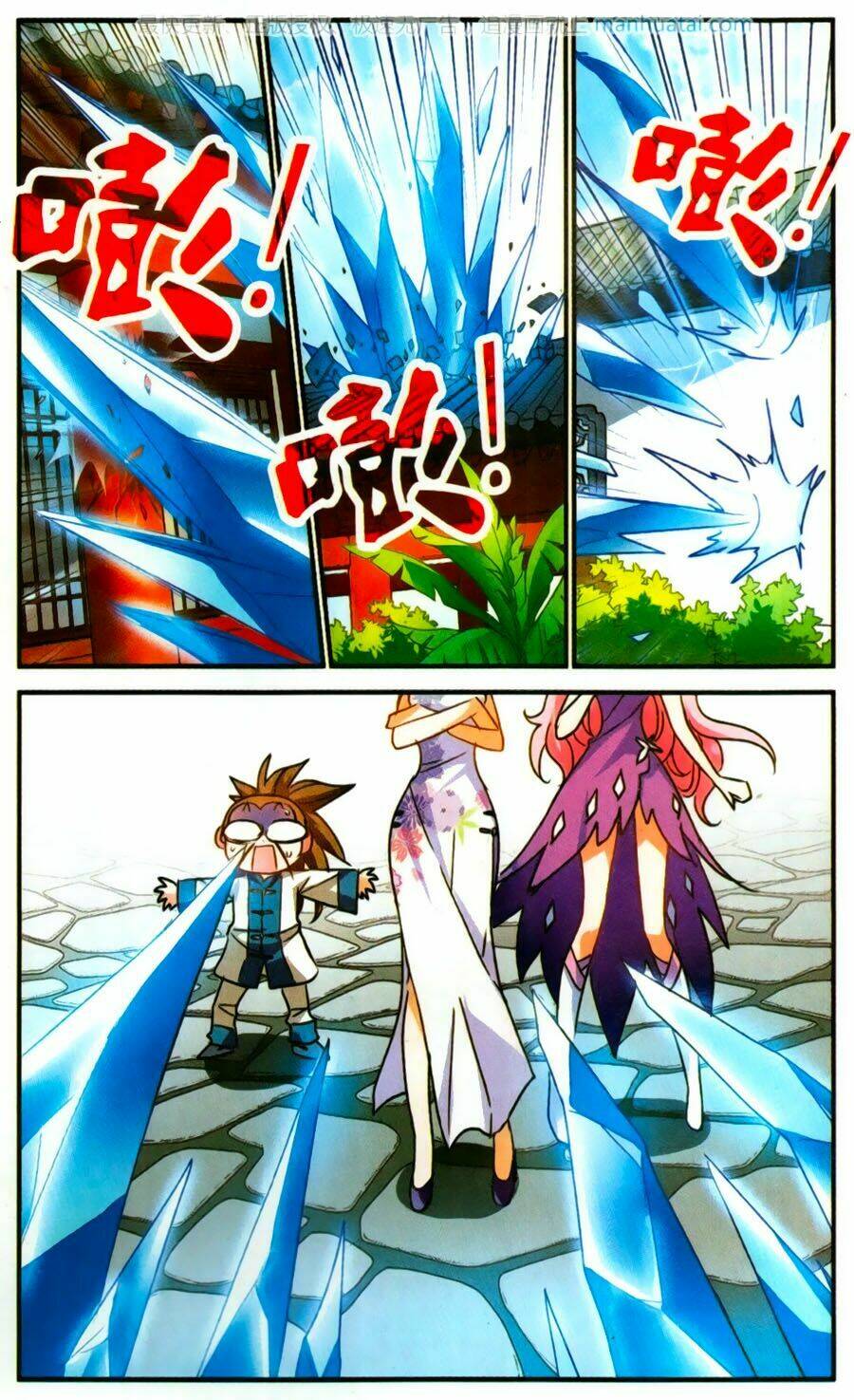 Tô Tịch Kỳ Quái Chapter 60 - Trang 2