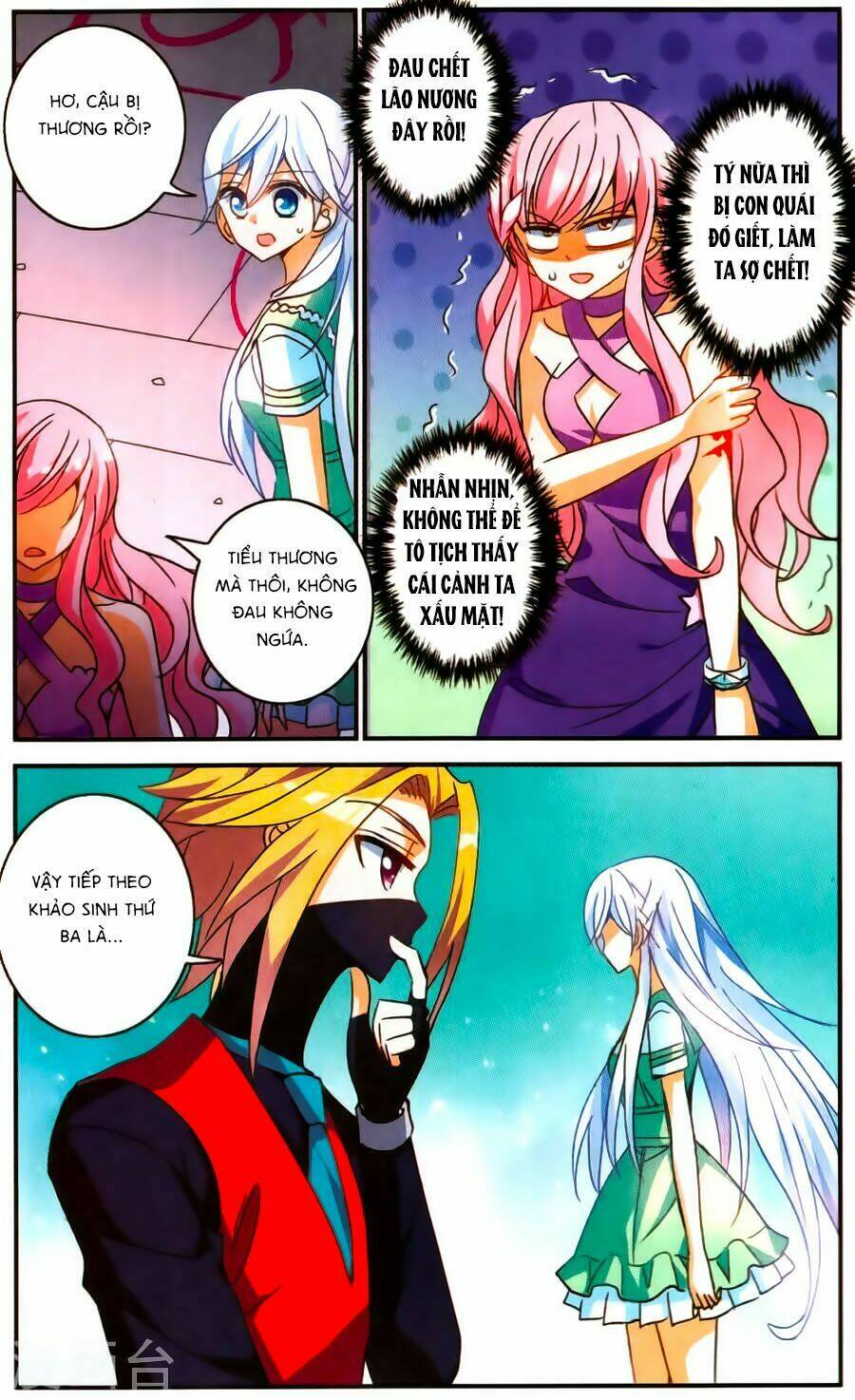 Tô Tịch Kỳ Quái Chapter 73 - Trang 2