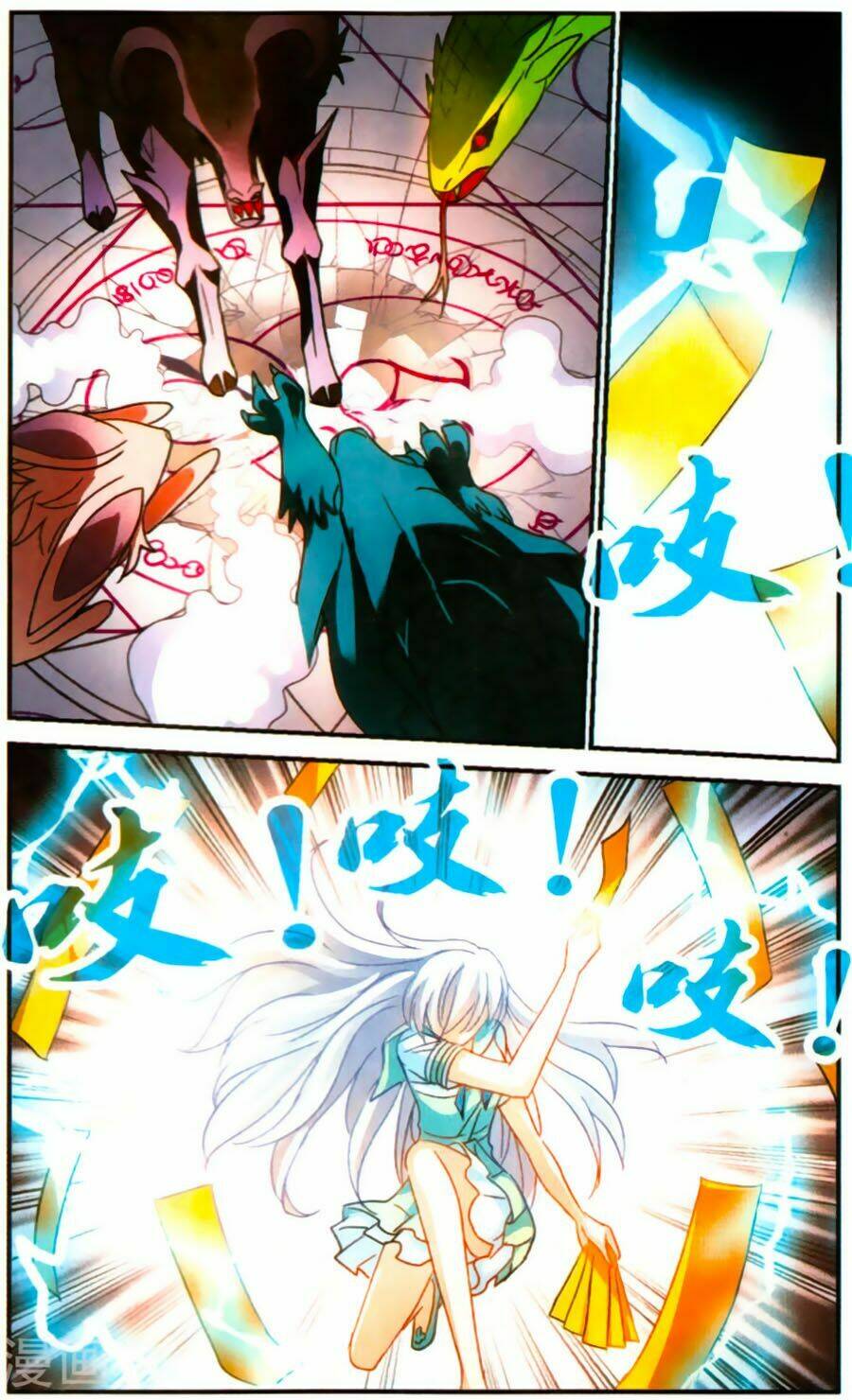 Tô Tịch Kỳ Quái Chapter 74 - Trang 2