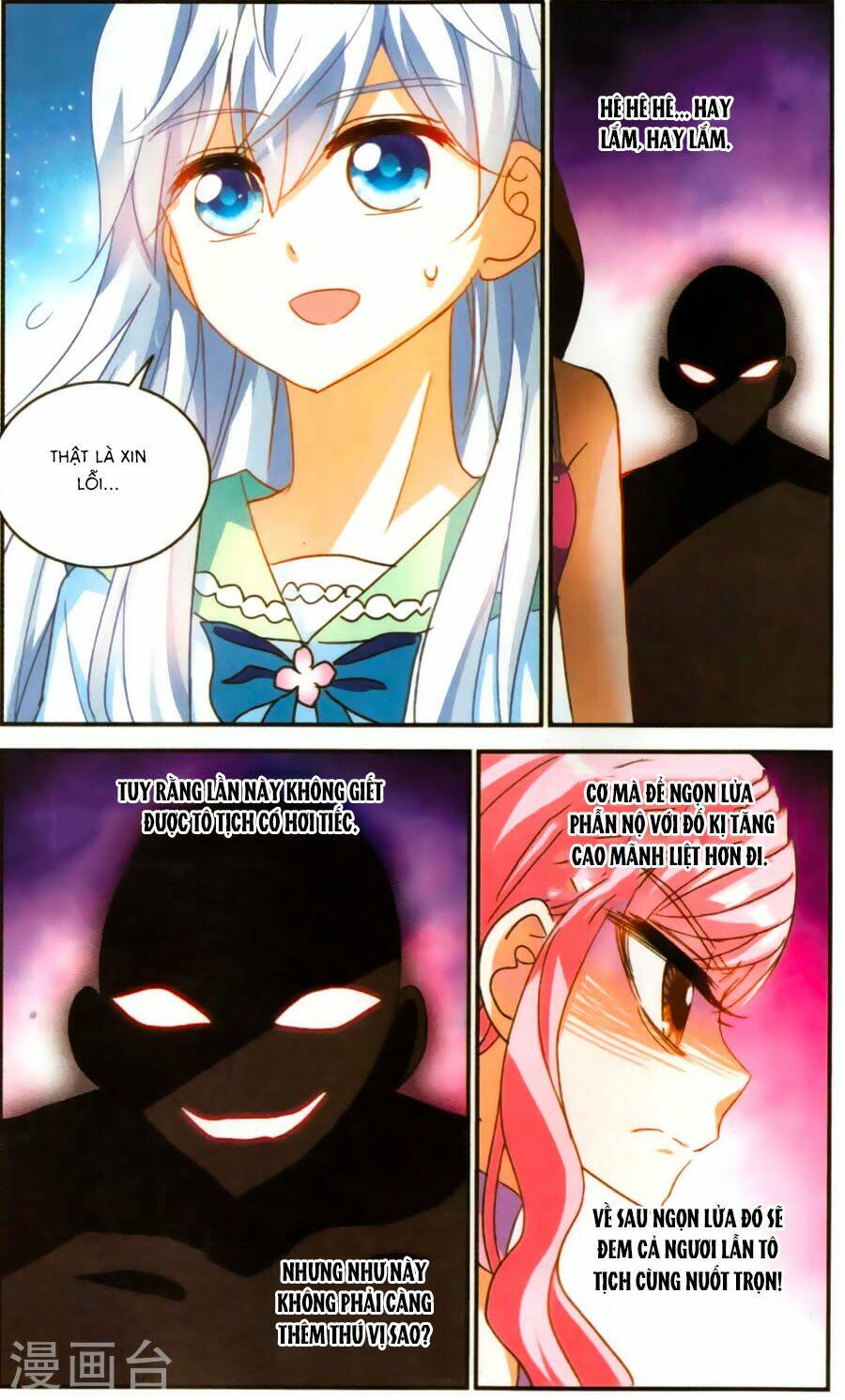 Tô Tịch Kỳ Quái Chapter 75 - Trang 2