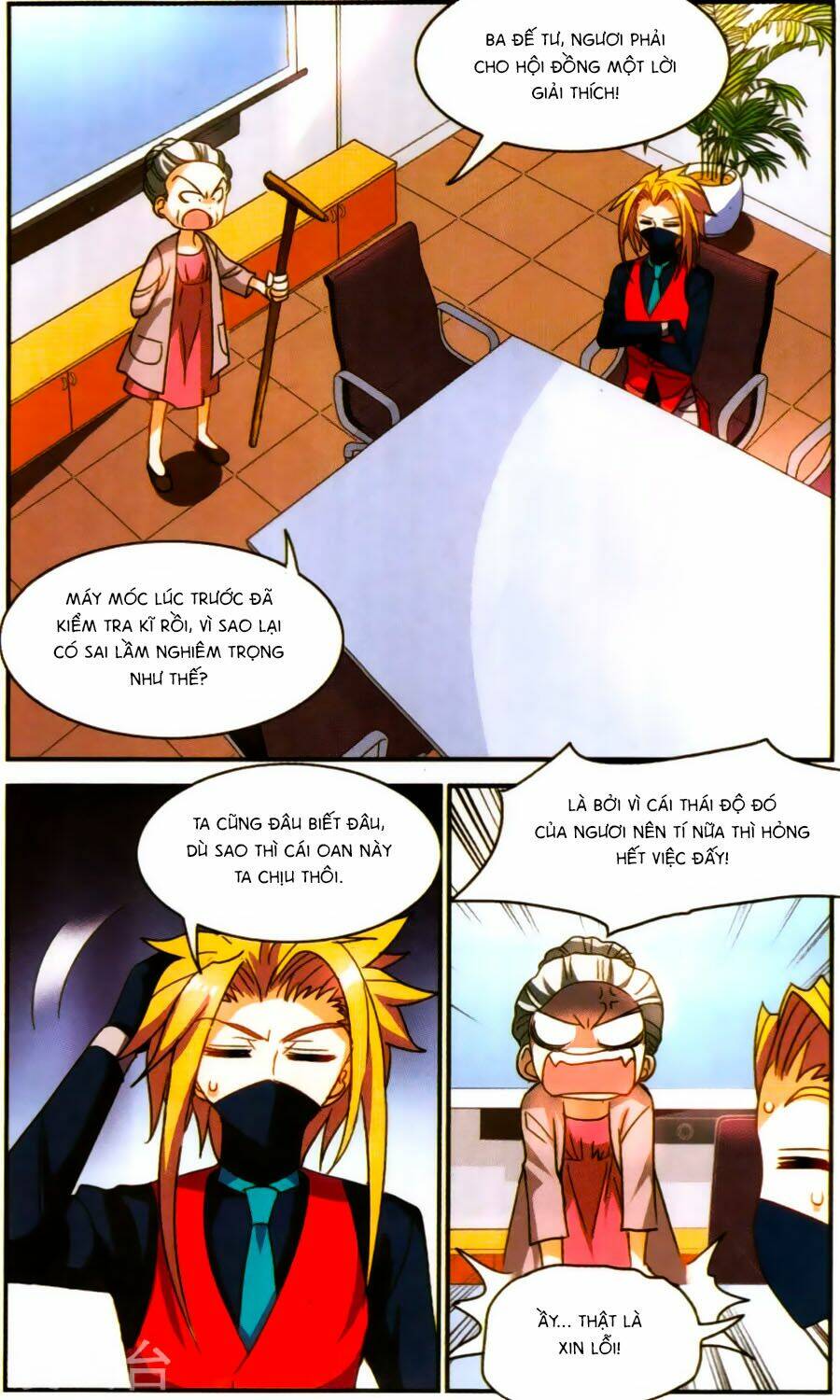 Tô Tịch Kỳ Quái Chapter 75 - Trang 2