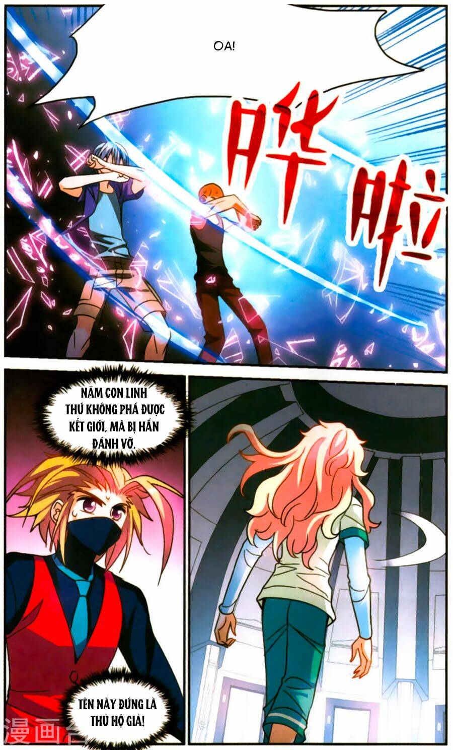 Tô Tịch Kỳ Quái Chapter 75 - Trang 2