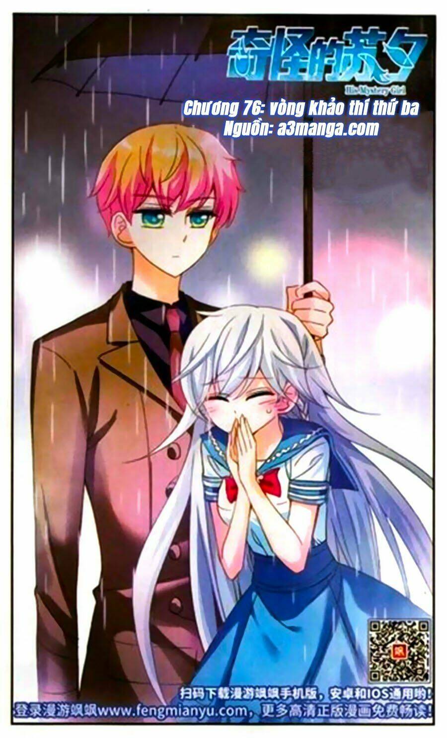 Tô Tịch Kỳ Quái Chapter 76 - Trang 2