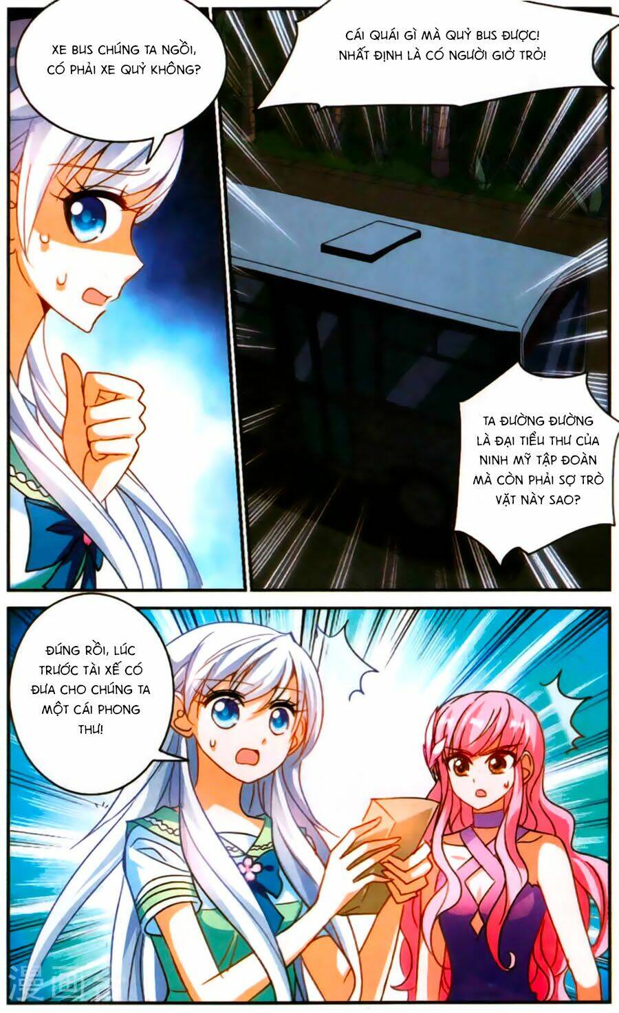 Tô Tịch Kỳ Quái Chapter 77 - Trang 2