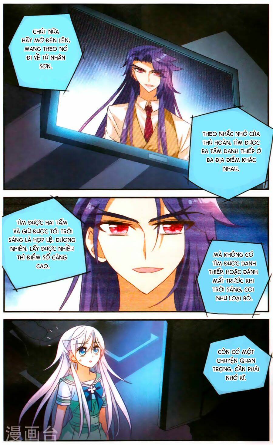 Tô Tịch Kỳ Quái Chapter 77 - Trang 2