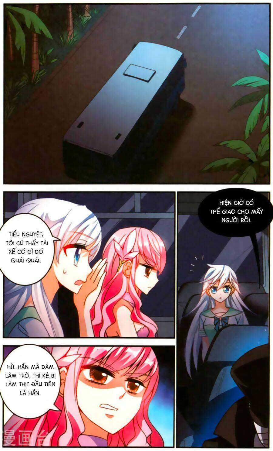 Tô Tịch Kỳ Quái Chapter 77 - Trang 2