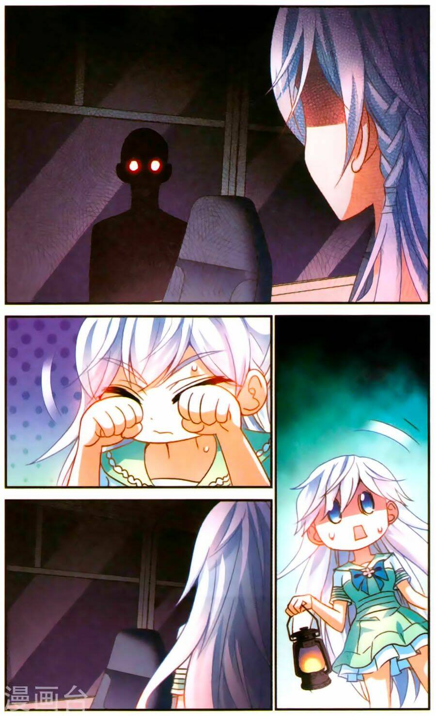 Tô Tịch Kỳ Quái Chapter 77 - Trang 2